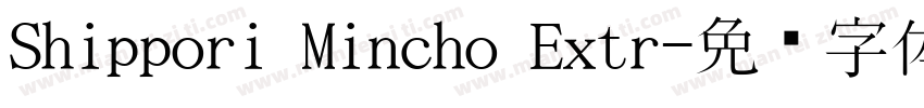 Shippori Mincho Extr字体转换